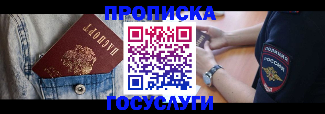 пропишу в квартире в Харабали