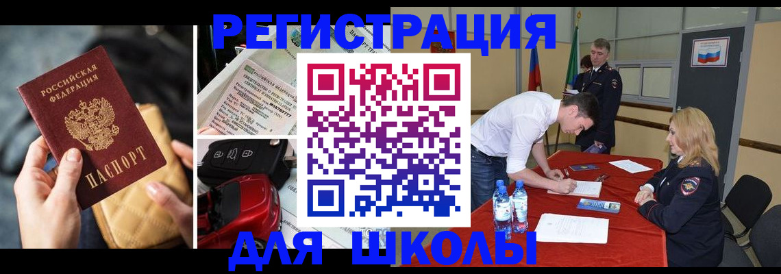 найти адрес прописки в Харабали