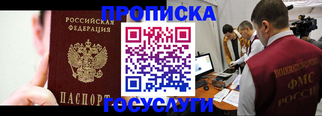 регистрация для школы в Харабали