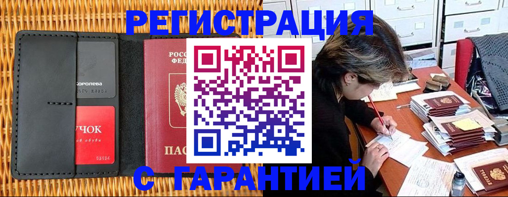 пропишу в квартире в Харабали