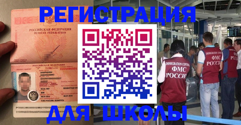 прописка гарантия в Харабали